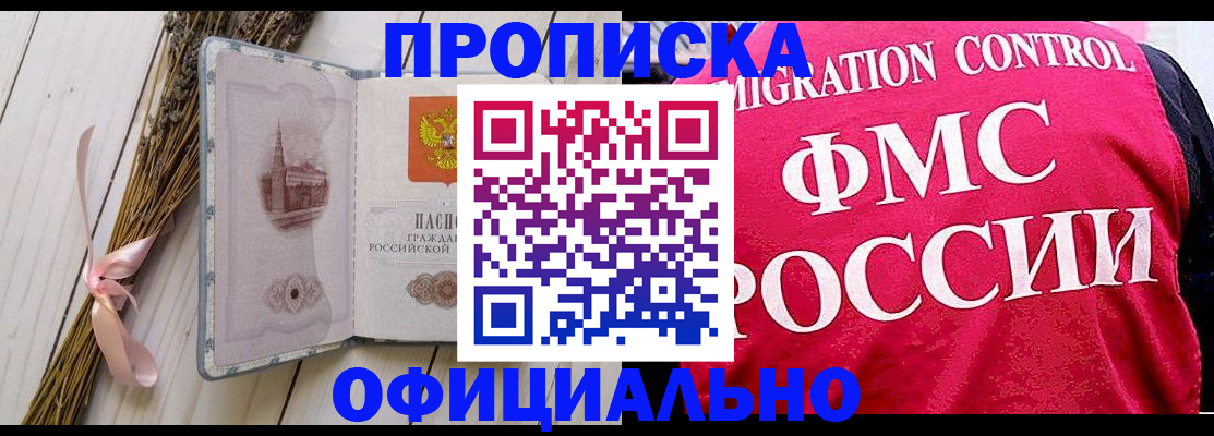 миграционный учет в Ярославской области