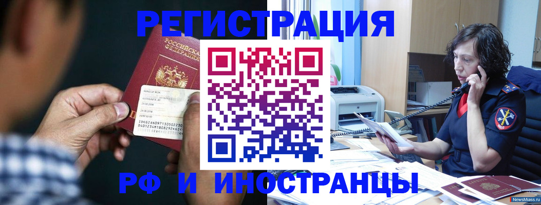 где прописаться в Ярославской области