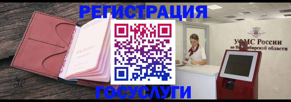прописка иностранных граждан в Ярославской области