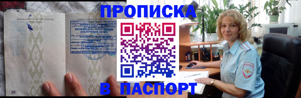 временная регистрация гарантия в Ярославской области